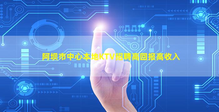 淮北夜场招聘